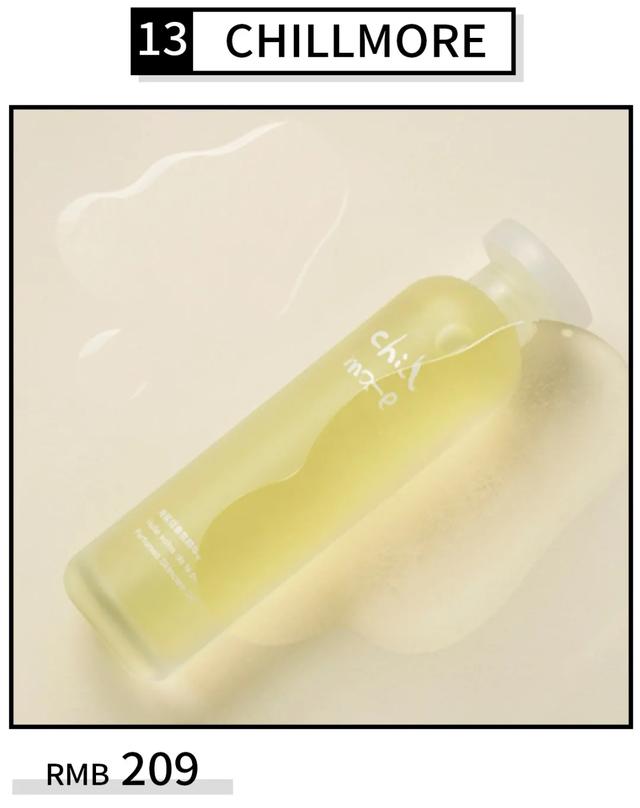 又香好用的身体乳 又香好用的身体乳