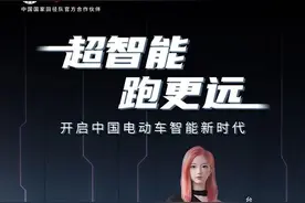 牵手华为！台铃超能二代赤兔鸿蒙版正式发布：3899元起图片