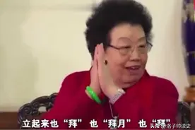 黄鼠狼真是黄大仙？富婆陈丽华曾在故宫看到黄鼠狼拜月，惊恐不已图片