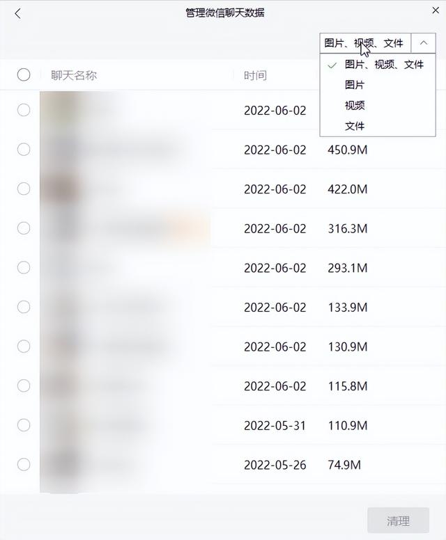 微信“史诗级”更新！一键省出10G空间，有点爽啊