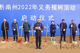 “生态之州·幸福黔南”2022年义务植树活动启动图片