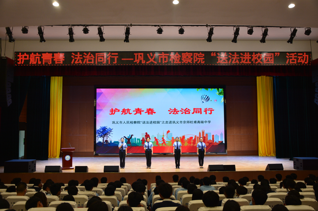 【文明单位巡礼】五项举措打造文明单位“样板间”——巩义市人民检察院创建风采展示