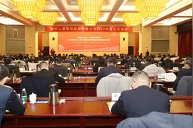 新华保险召开2023年度工作会议图片