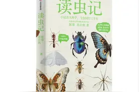 中信出版社联合抖音，推出知识短视频创作者丛书《读虫记》图片