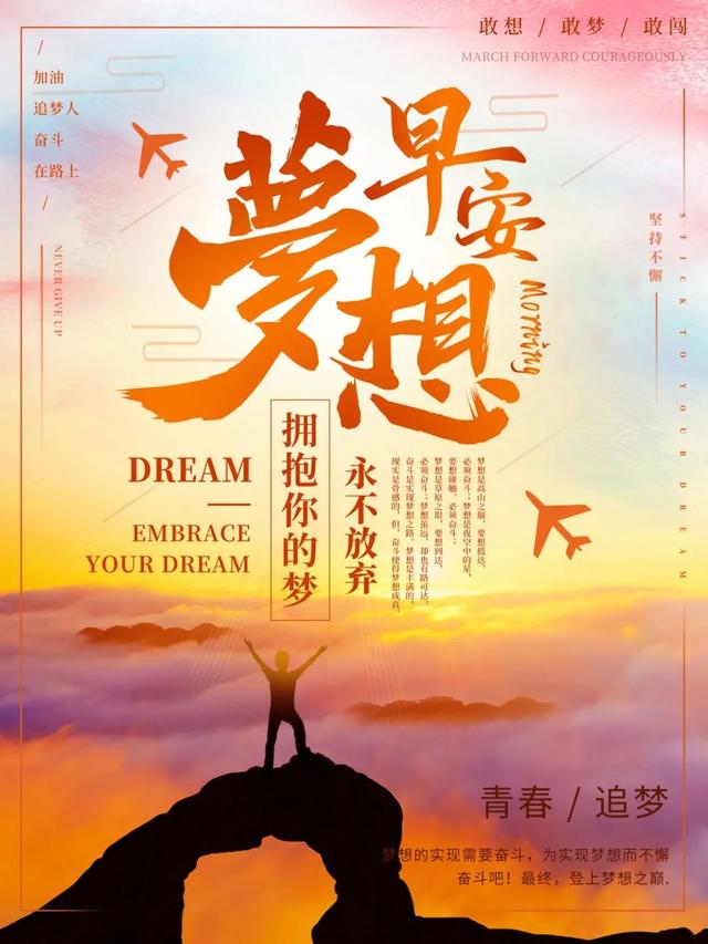 「2022.11.19」早安心语，正能量暖心语录句子 清晨激励人心的图片