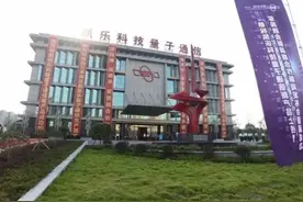 *ST凯乐：13个跌停板，股价从2.05元到1.06元，濒临退市！图片