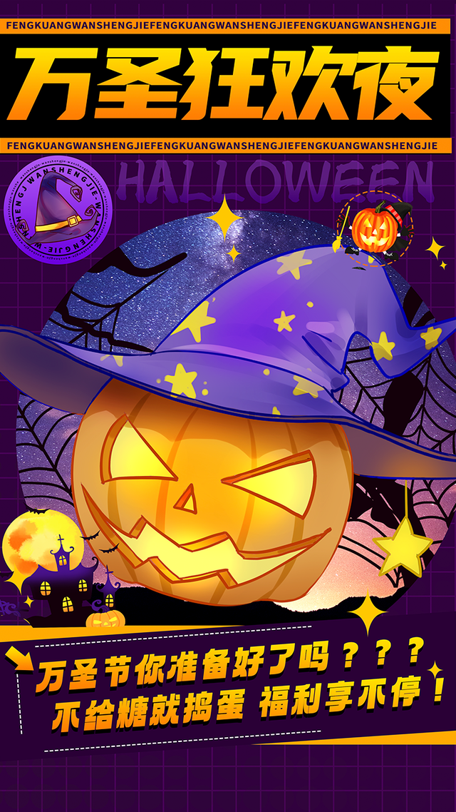 ��ʥ�ڻû��У����ģ������İ�������׼������