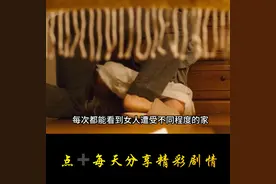 痴汉系列，全程高能#精彩片段分享图片