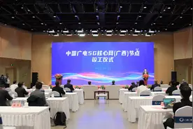 中国广电5G核心网广西节点建设完成图片