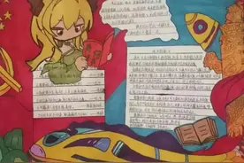 读书点亮梦想●技能出彩人生 ——徽县职专举办学生手抄报展图片