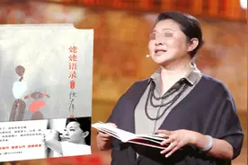 倪萍：我的老师是姥姥图片