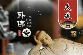 给佛叩头，这几十年你做对了吗？图片