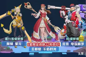 S33新赛季开启时间预览，段位继承提前知，战令商店22号更新图片