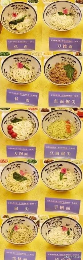 ��Ʒ��ɽ����ʳ ����ɽ��ζ��������Ʒ���ƹ�������ɹ��ٰ�