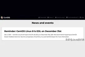再见，CentOS！2021/12/31 宣布正式停服图片