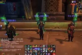 魔兽TBC：玩家45万G包双刀，蛋戒只出2W被踢，排骨人占领怀旧服？图片