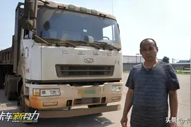 新能源重卡大行其道，20年驾龄老司机谈纯电动重卡运营感受图片