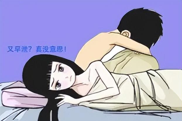 早泄是什么原因引起的（引起早泄的原因有哪些应该如何去改善）