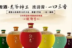 作为馥郁香型的典型代表,现在的酒鬼酒到底哪些酒值得买?图片