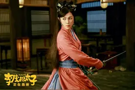 李茂扮太子图片