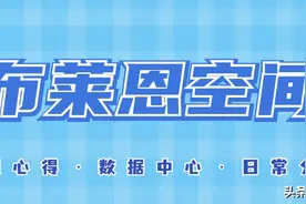号称“待遇最好”的国企，待遇究竟如何？图片