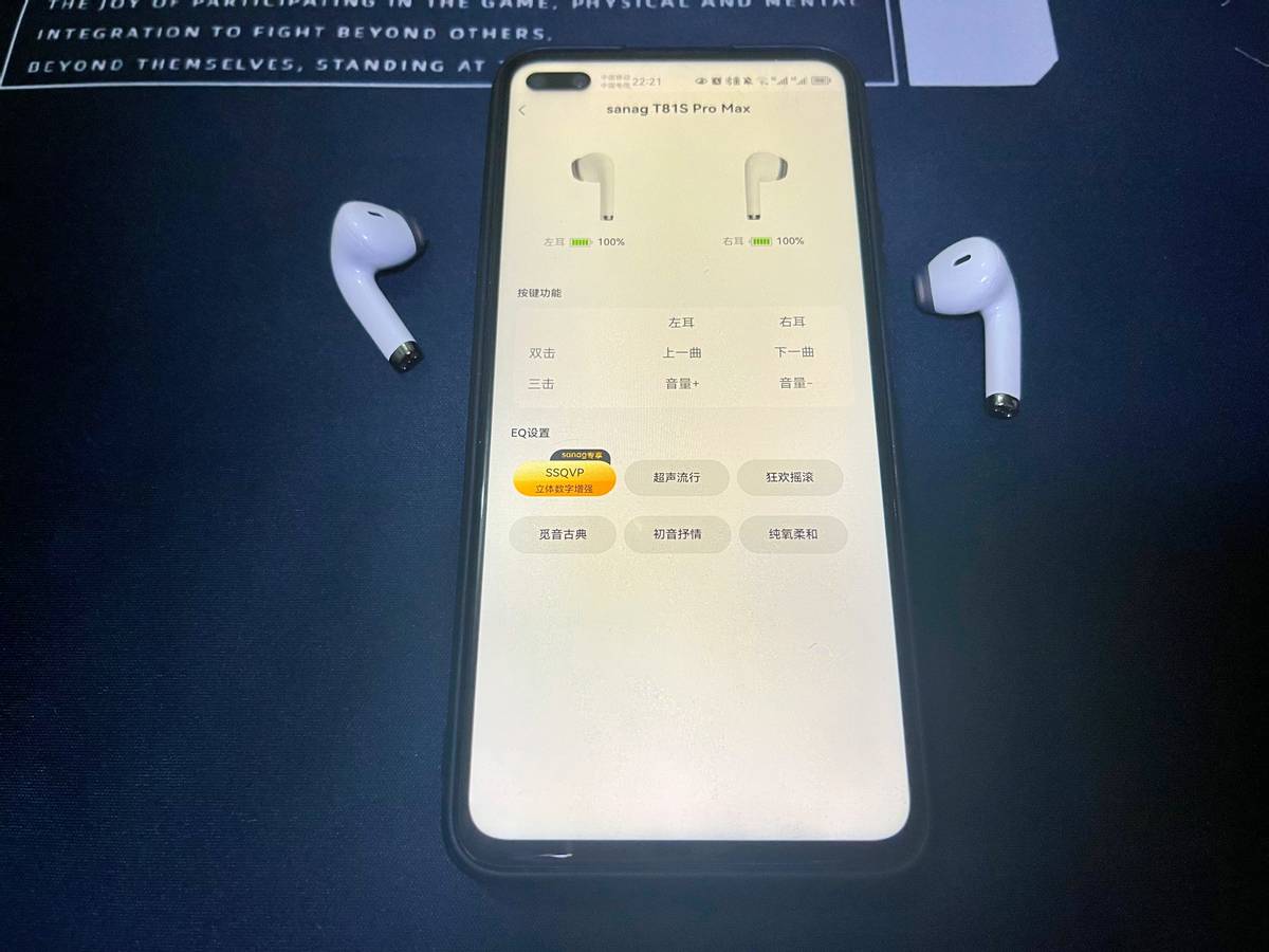 sanag塞那T81蓝牙耳机体验：内置超大内存和录音功能，解锁新畅享
