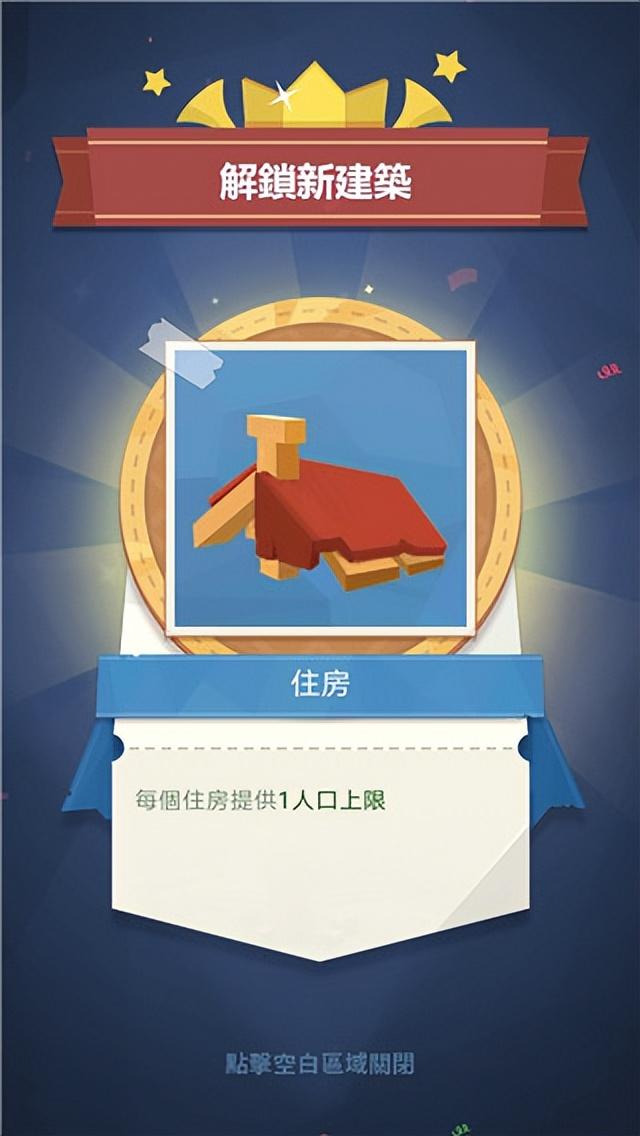 回到地球捡垃圾游戏攻略