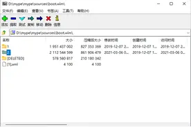 制作 PE 系统其实很简单！新手小白都能学会图片