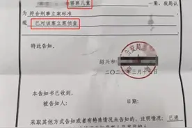 12岁女生称被老师带进办公室猥亵，家长报警嫌疑人已被检察院批捕，父亲欲登门为儿道歉被拒图片