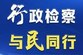 【普法e站】关于工伤认定的关键“48小时”图片