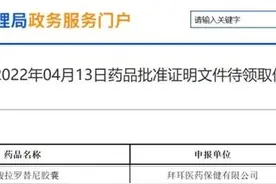 国内获批！抗癌药“拉罗替尼”治疗多种实体肿瘤，总缓解率75%图片
