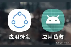 iPhone+安卓双持党微信同时在线、同步消息图片