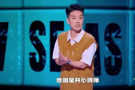 《脱口秀大会5》：为什么豆豆高分晋级，依然难逃油腻评价？图片