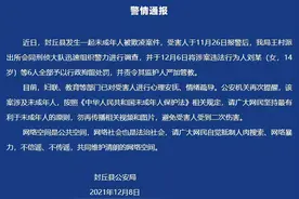 触目惊心的校园欺凌，这些一定要告诉孩子图片