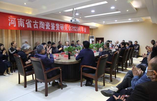 河南省古陶瓷鉴赏研究会2023年年会花絮