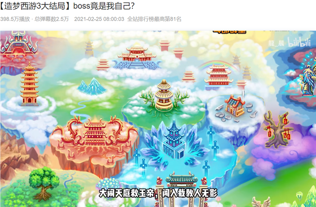 还在玩4399小游戏的“遗老”们，脑子里都在想什么？