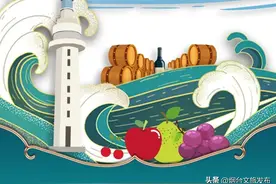 你最钟爱哪个创意？“烟台好礼”品牌LOGO网络投票启动图片