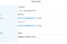 又一起！易烊千玺诉“霹雳堡”侵犯肖像权！企业频频“碰瓷”明星，怎么治？图片