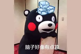 警惕！儿童、青少年吃雪糕易“偏头痛”图片