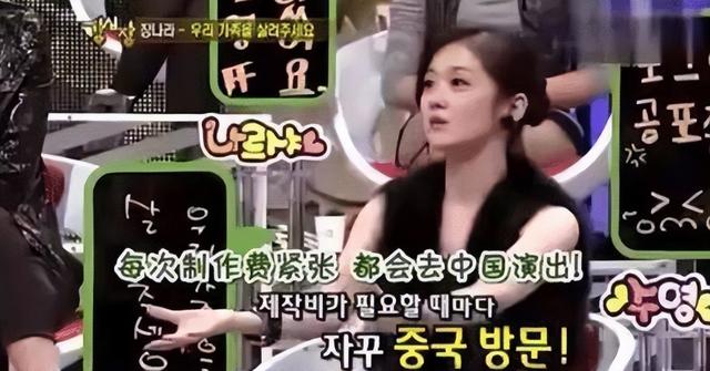 张娜拉自爆韩娱潜规则，亲身经历竟多达上百次，堕胎次数疑似九次
