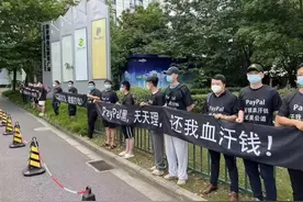 PayPal扣款千万，40卖家上门维权，内部人士：或涉嫌售假500万图片