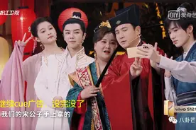 沈腾贾玲也救不了这个不要脸的综艺了图片