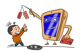 “反诈拒赌 安全支付”——新春反诈防骗指南图片