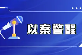 虚荣心作祟？上海一女子办假驾照发朋友圈炫耀，警方顺势成功端掉造假证窝点！图片