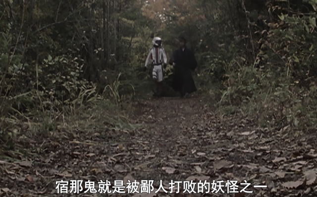 《迪迦奥特曼》第16集，复活的鬼神，宿那鬼登场