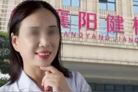 医院女院长倒卖出生证明，细节震惊全网：真相曝光后，他们消失了…图片