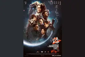 超燃科幻大片流浪地球2，太空电梯空战，太阳危机 内含视频片段图片