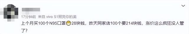 17来财逾期，发国难财的人怎么处理 配图08