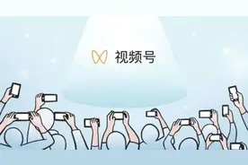 微信视频号：不能被用户第一时间想起，就已经输了图片