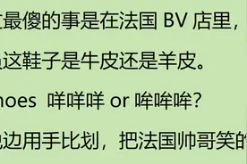 英语不好，智商来凑！语言不通的中国人是怎么和老外交流的？图片